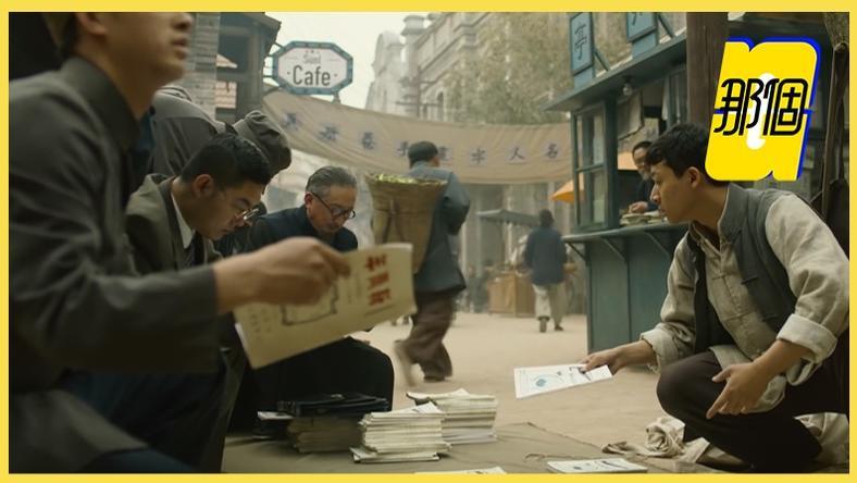 100年前那些“新青年”